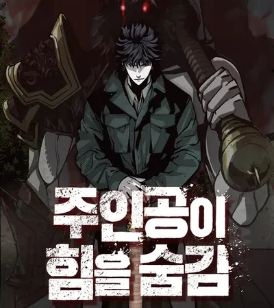 The Silent Warrior